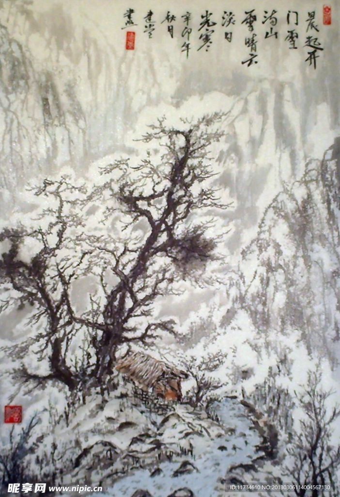 开门雪