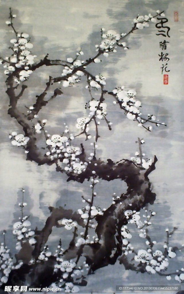 冬梅