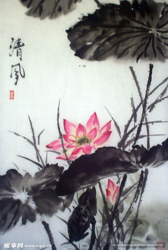 清风