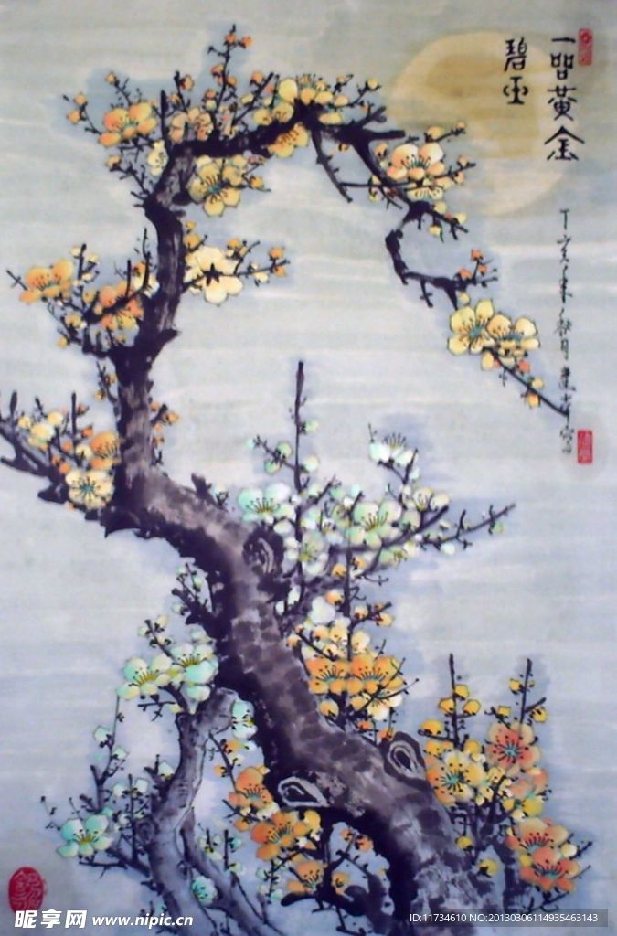 一品香