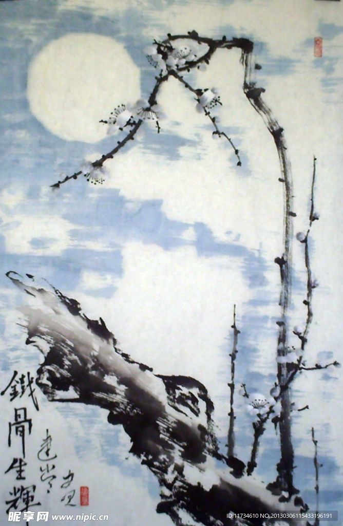 铁骨生辉