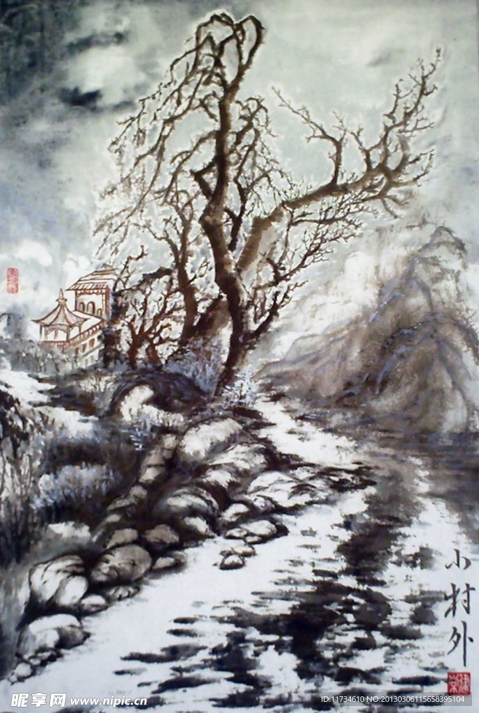 小村外
