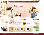 韩国咖啡店网页模板