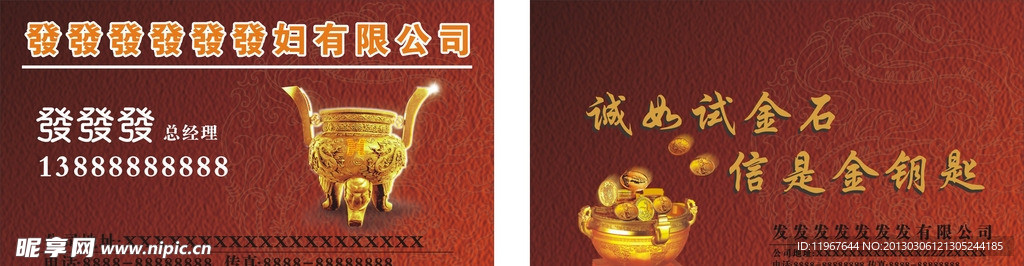 名片