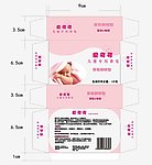 肥皂包装设计