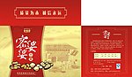 干果 瓜籽的包装