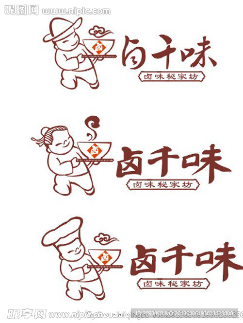 卤千味饮饮食