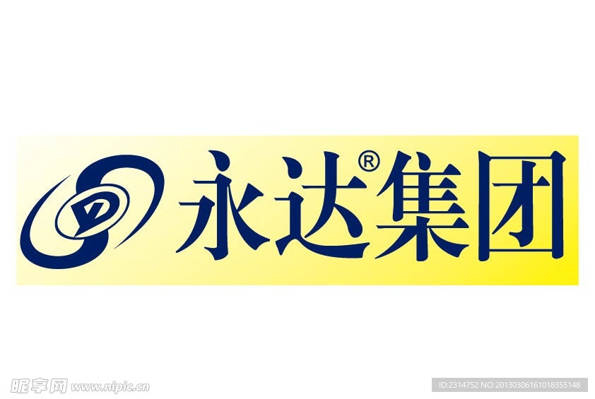 永达集团logo图片