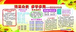 博采众长 多学多用