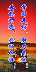 学习是灯