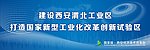 经济技术开发区户外广告