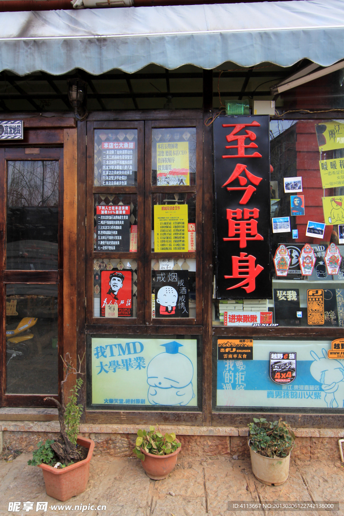 束河古镇