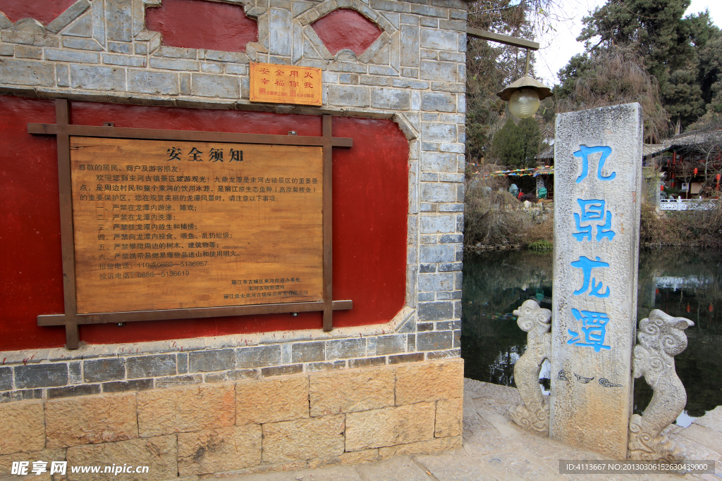 束河风景