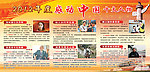 2012年度感动中国十大人物