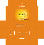 手机包装盒