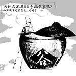 老鼠和大米