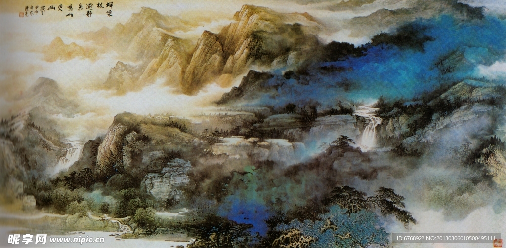 陈亮山水