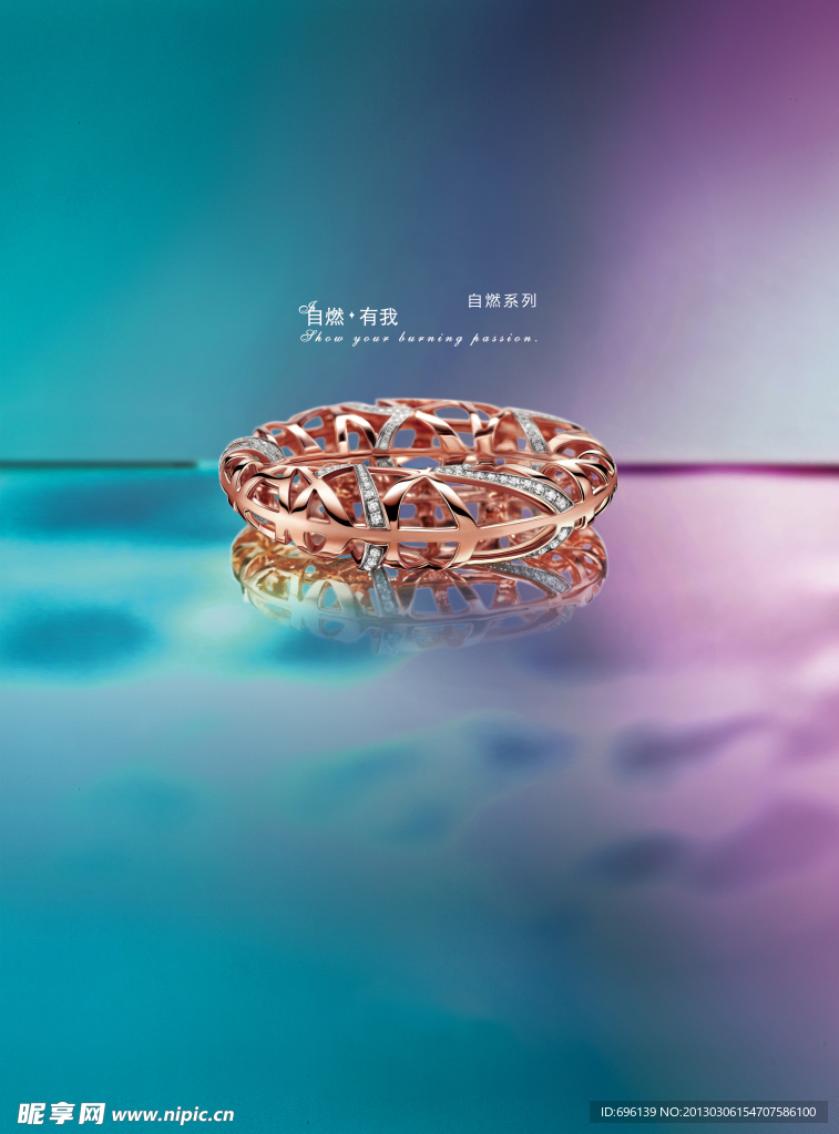 铂金