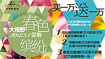 大视野 布艺挂旗