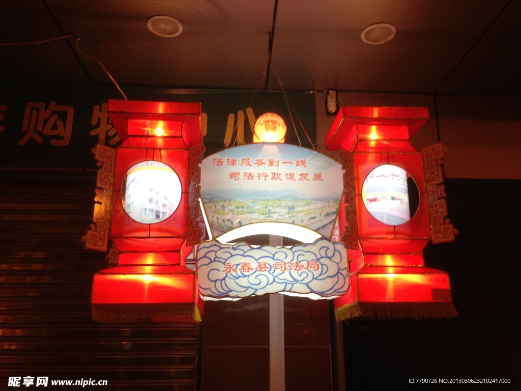 元宵花灯