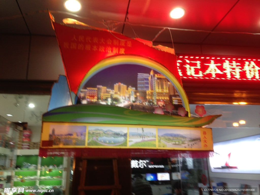 元宵花灯