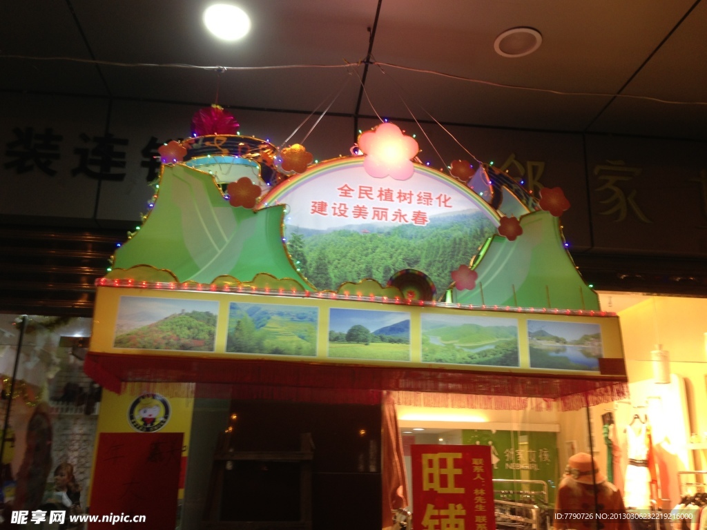 元宵花灯