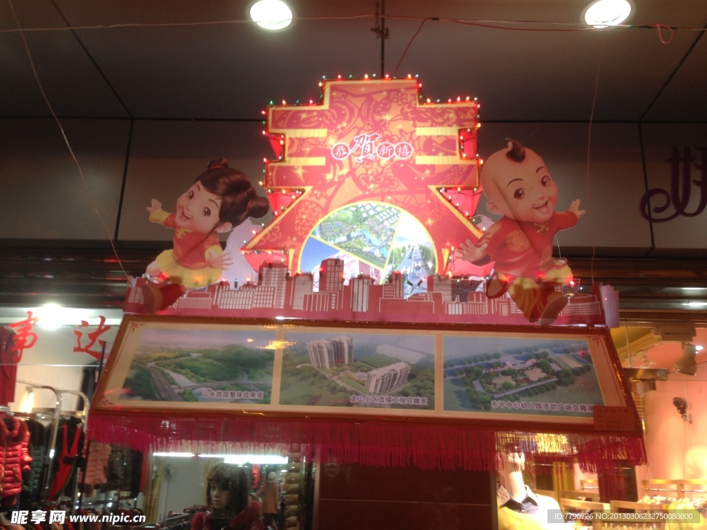 元宵花灯