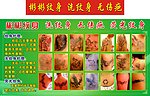 纹身喷绘