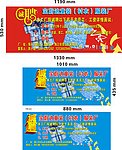 招聘广告 蓝色