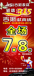 诚信315