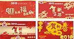 纯洁吊旗
