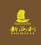 新海利 logo