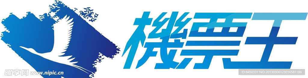机票王 LOGO