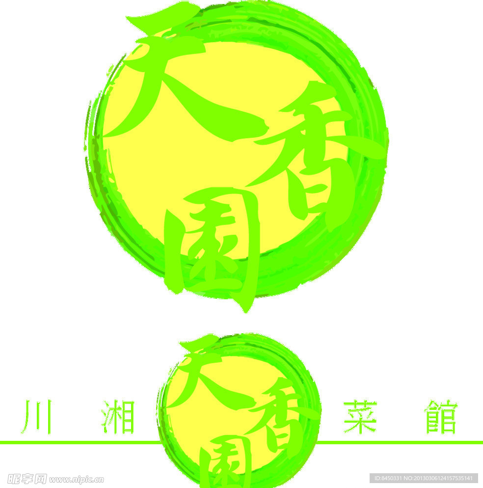 天香园 LOGO
