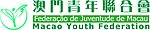 澳门青年联合会 LOGO