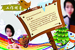 生日贺卡