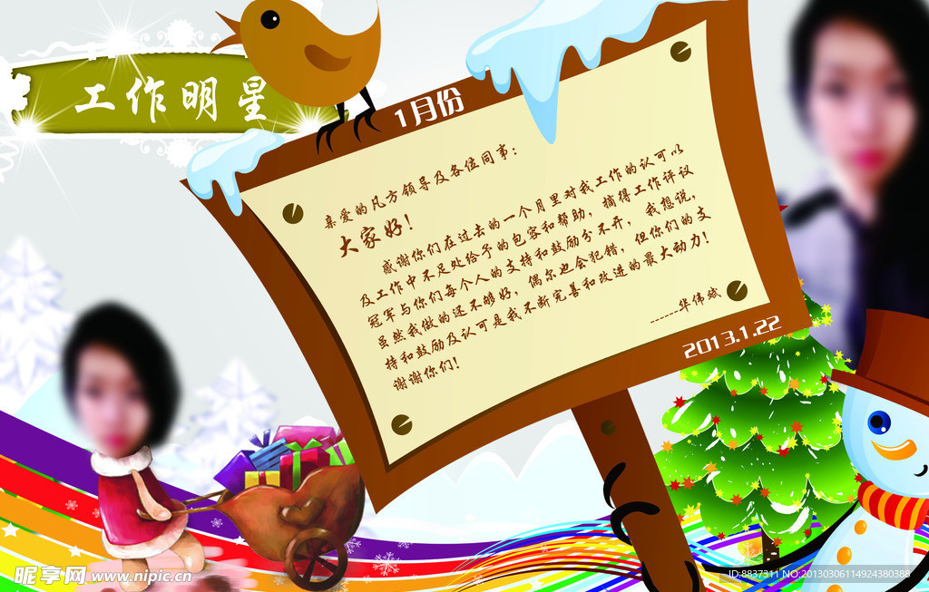 生日贺卡
