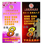一龙健身