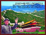 毛主席中堂画