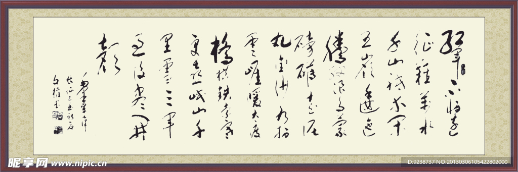书法
