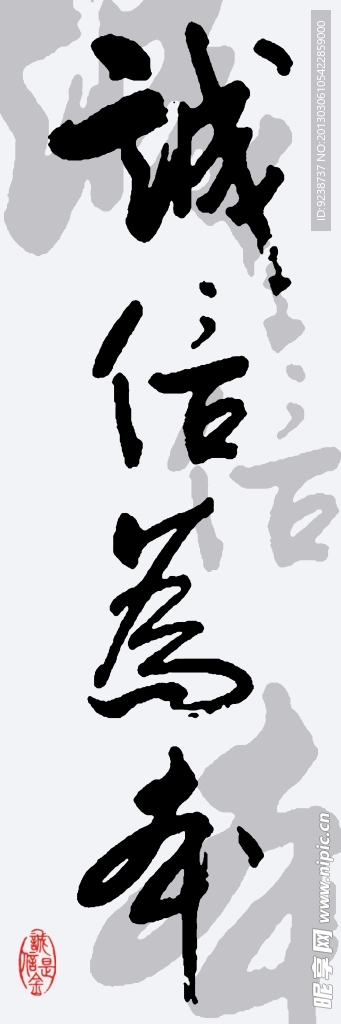 书法