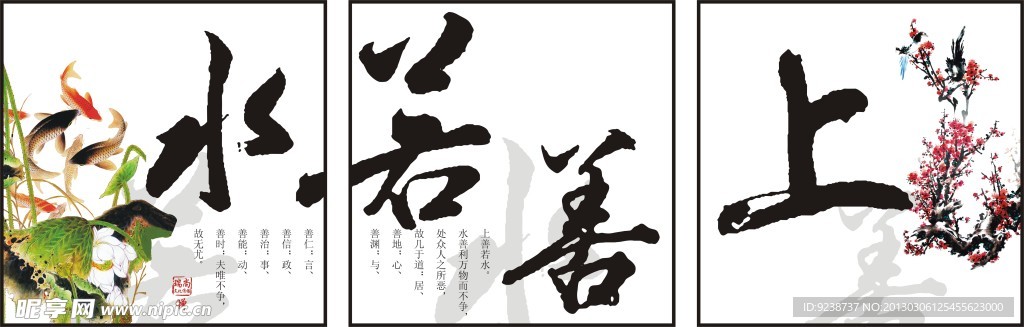 书法
