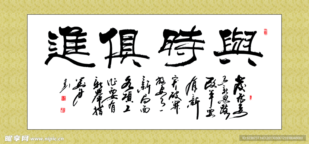 书法