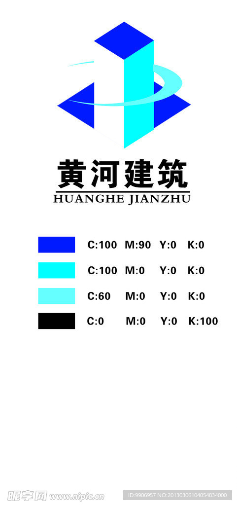 建筑公司标志