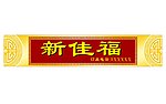 餐馆招牌