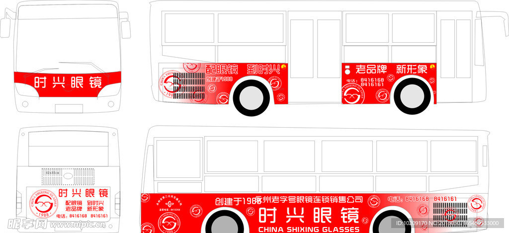 公交车身广告