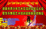 幼儿园展板