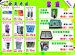 化妆品