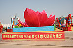 花灯