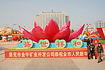 花灯